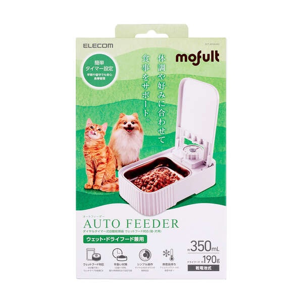 自動給餌器(ウェットフードタイプ)【PET-AF06WH】