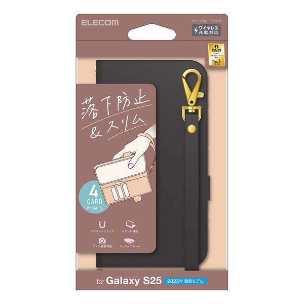 Galaxy S25 ソフトレザーケース 磁石付 耐衝撃 ハンドストラップ付【PM-G251PLFY4BK】