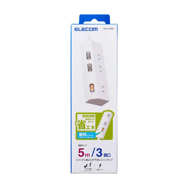 個別スイッチ付き3口タップ【T-IS01-2350WH】