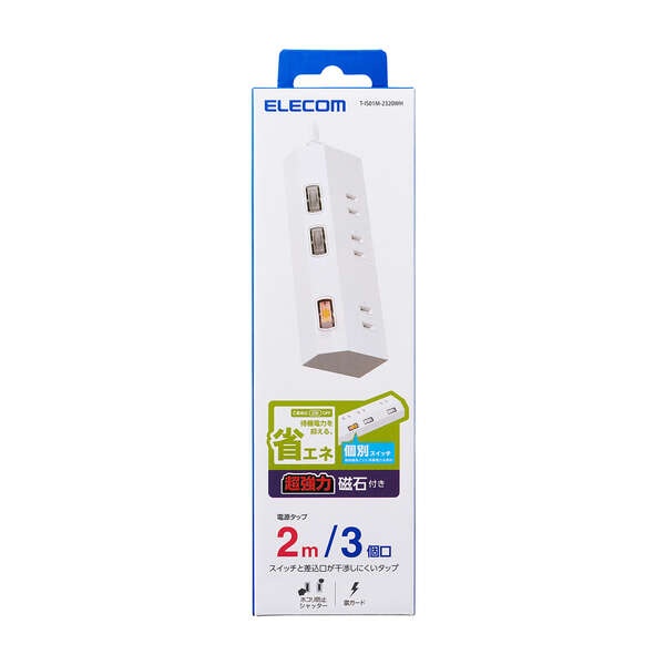 個別スイッチ付き3口タップ【T-IS01M-2320WH】