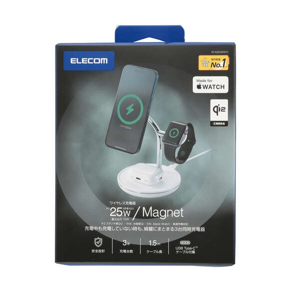 Qi2 3in1ワイヤレス充電スタンド(15W+5W+Apple Watch)【W-MS08WH】