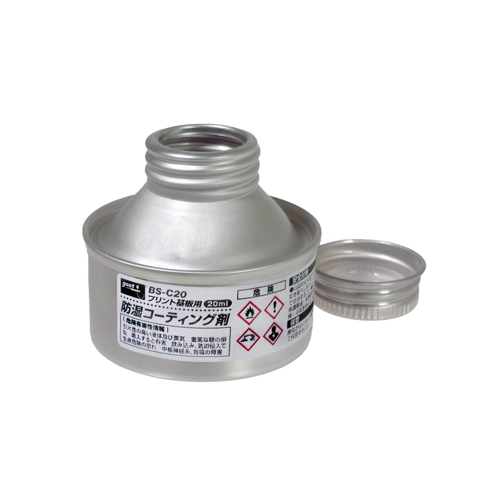 プリント基板用防湿コーティング剤(20ml)【BS-C20】