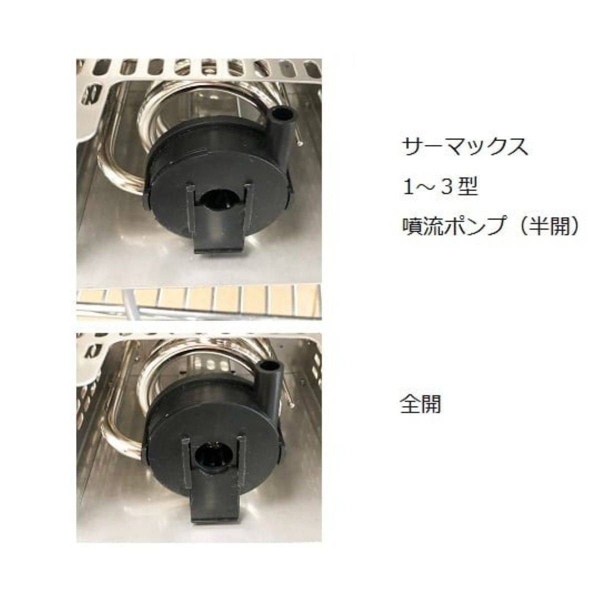 サーマックス TM-2A【TM-2A】