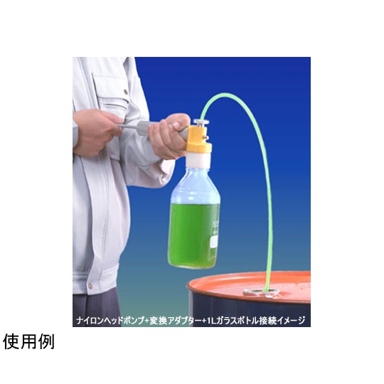 バンパイアポンプ フッ素樹脂一般用セット 非粘性液用 EV38XVTF【EV38XVTF】