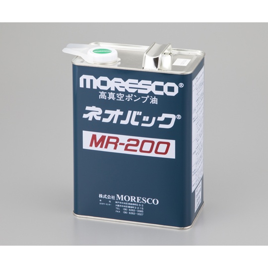 高真空ポンプ油(ネオバック)1L MR-200【MR-200】