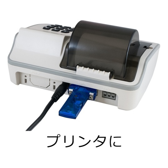 BluetoothRコンバーター AD-8529PR-W【AD-8529PR-W】