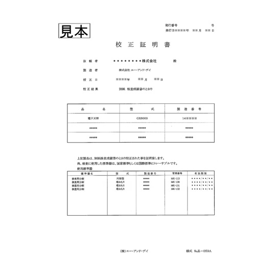 本質安全防爆構造パーソナル電子天びん ひょう量300g×最小表示0.01g 一般校正付 EK300AEP-JA-00A00【EK300AEP-JA-00A00】