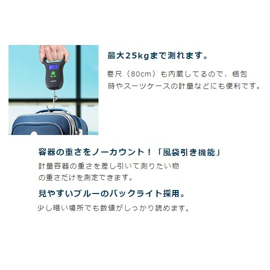 吊りはかり LS-25【LS-25】