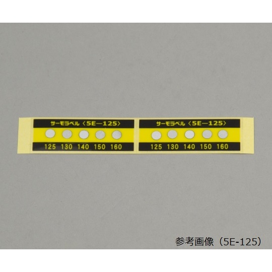 サーモラベル(R)5Eシリーズ(不可逆/5点式)20枚入 5E-210【5E-210】