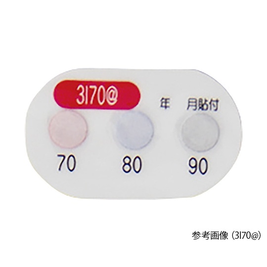 サーモピット3I@/3IC@(不可逆性・3温表示) 白→濃あい・青・黒 1箱(20枚入) 3IC110@【3IC110@】