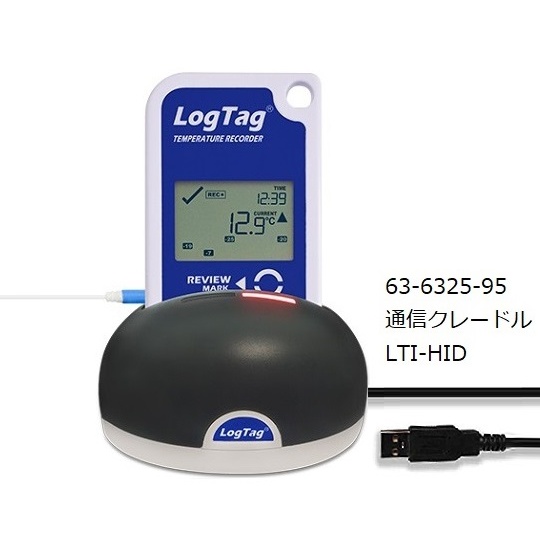 温度データロガーLogTag用 通信クレードル LTI-HID【LTI-HID】