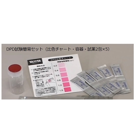 残留塩素計 本体 EW-520【EW-520】