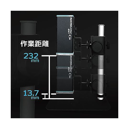 4K対応遠距離マイクロスコープ (USB接続) UM22【UM22】