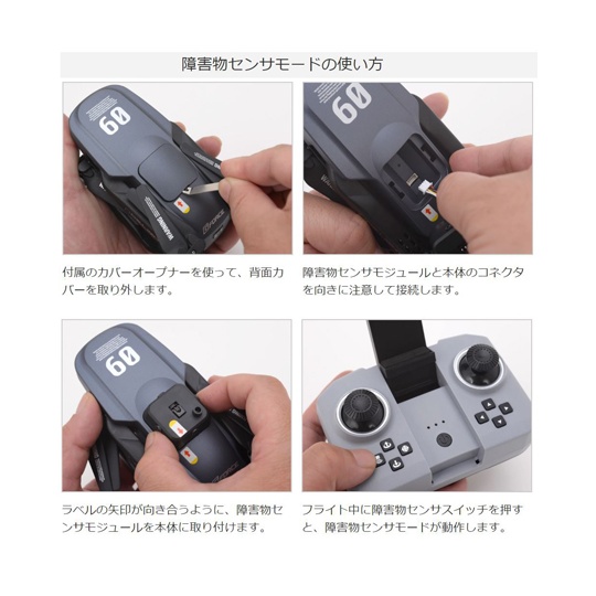 ドローン DE:LIGHT(ディライト)RTFセット GB340【GB340】