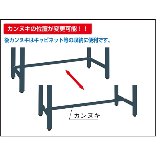 軽量実験用高さ調整作業台(TKSM/200kg/メラミン天板/H740～940)1800mm TKSM-1875【TKSM-1875】