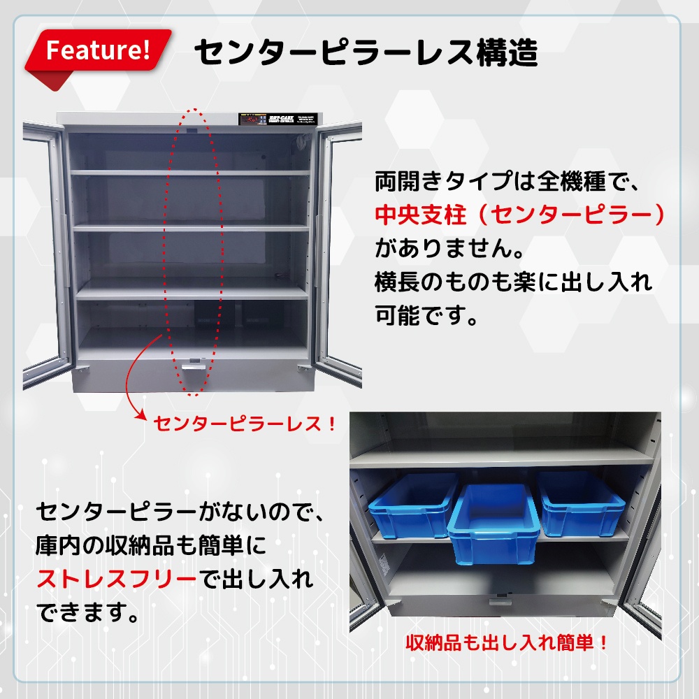 ドライキャビ 低湿度用(10～50％RH)TDCシリーズ PZタイプ TDC-500-PZ【TDC-500-PZ】