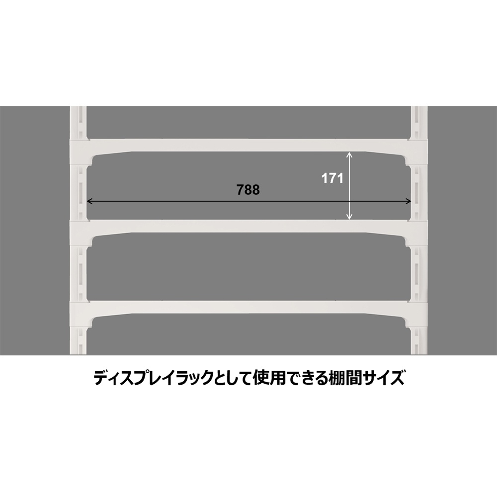 TLプラスチック棚9045 脚 S型 Aグレー 80693104GL804【80693104GL804】
