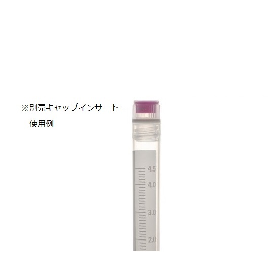 クライオバイアル Oリングシールタイプ 4mL 内ネジ・丸底 1箱(100個×10袋入)T311-4【T311-4】