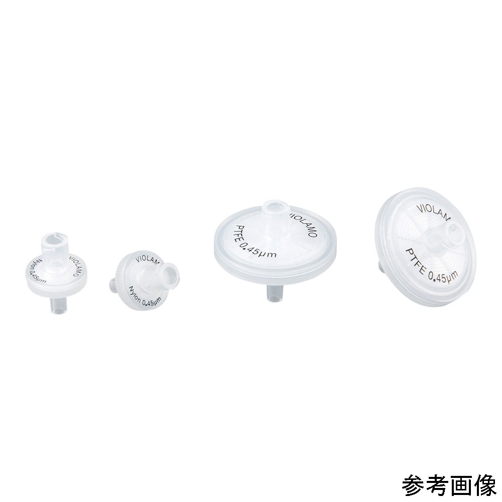 ビオラモシリンジフィルターPES 直径13mm 孔径0.22μm PES013S022I 100個/箱【PES013S022I】