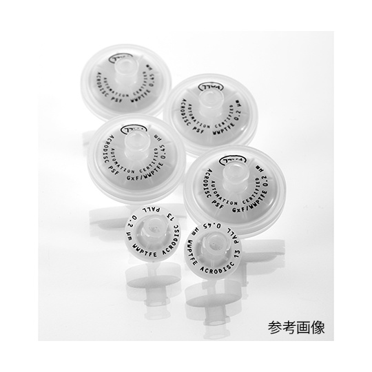 アクロディスク(R)シリンジフィルター スーポア 0.2μm/φ13mm 300個入 4483【4483】