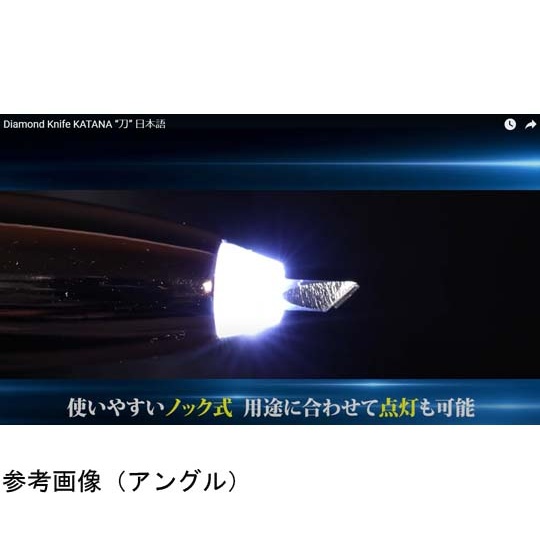 刀-Katana- ダイヤモンドナイフ アングル STJ-0199-A-K【STJ-0199-A-K】