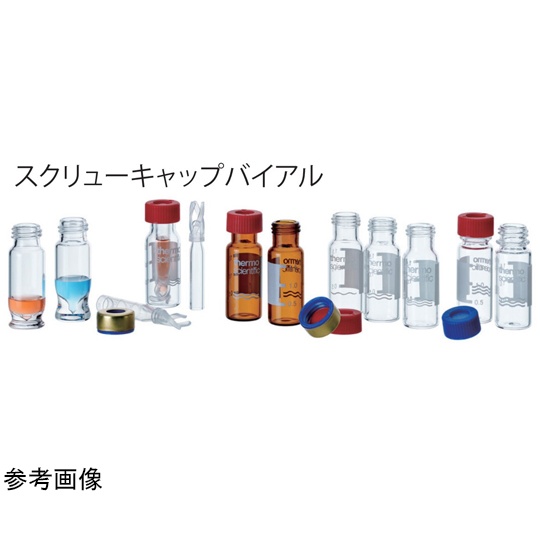 セプタム付 AVCS スクリューキャップ(9-425)白/白(圧着型)1mm 青 100個入 CHSC9-35UB【CHSC9-35UB】