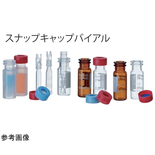 セプタム付クリンプキャップ(ND11)PE-体型 水色 100個入 6ERC11PE【6ERC11PE】