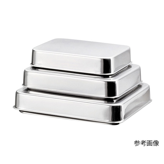 ステンレスバット (蓋付き) 240×180×40mm B2【B2】