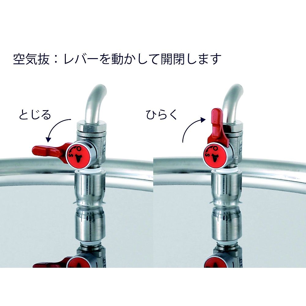 レベル計・バルブ付密閉容器 空気抜付 25L CTHV-LV-AIV-33【CTHV-LV-AIV-33】