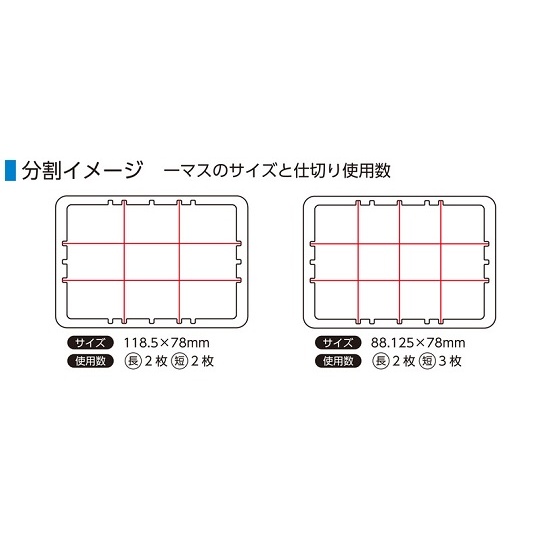 サンボックス #8-6 ブルー 20082300BL504【20082300BL504】