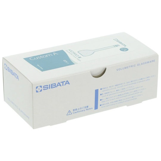 メスフラスコ 茶 50mL カスタムA JCSS校正付【1-8659-05-24】