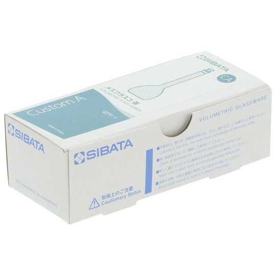 メスフラスコ 茶 10mL カスタムA JCSS校正付【1-8659-02-24】
