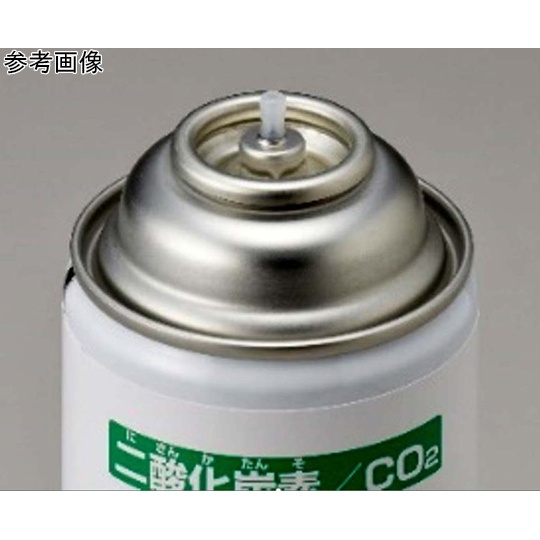 実験用ガスボンベ 窒素ボンベ 1本入【67-8046-01】