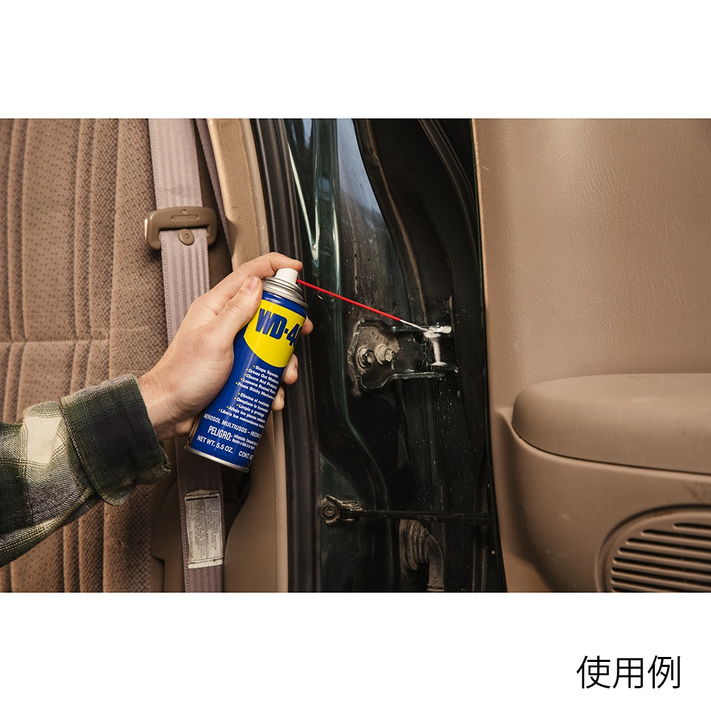WD-40 MUP 防錆潤滑剤 400ML【WD-40 MUP 400mL】
