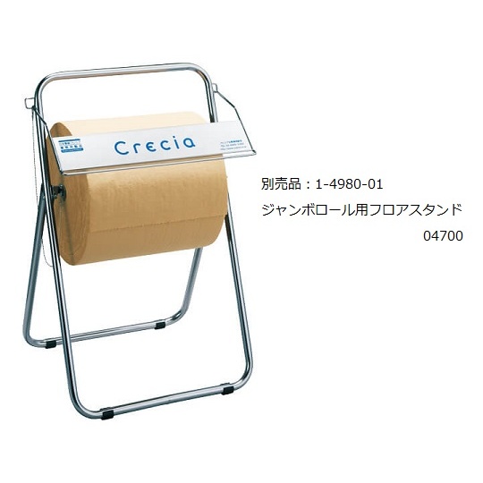 キムタオル ジャンボロール 1000片×1巻 1巻(1000カット入)61541【61541】