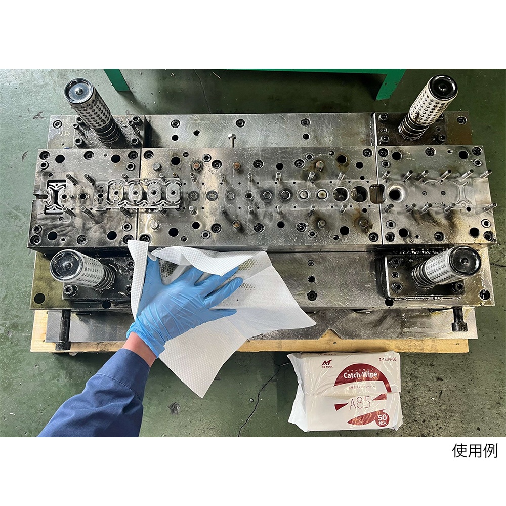 キャッチワイプ A120 50枚(滅菌済み)【A120】