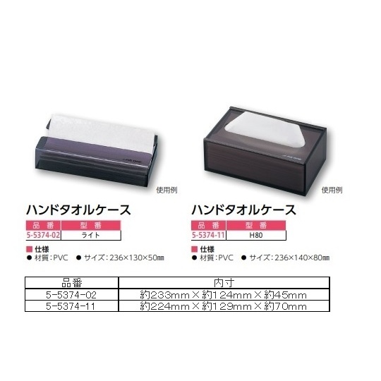 コンフォートサービスペーパータオル 220×230mm 1箱(200枚×30袋入)37105【37105】
