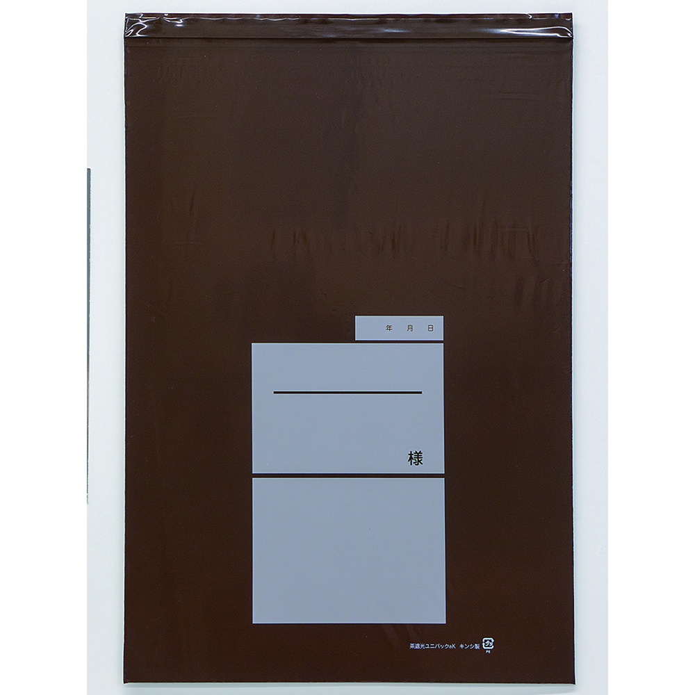 ユニパック(茶遮光)280×400mm 100枚入 K【K】