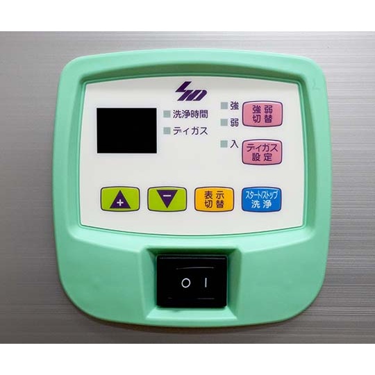 超音波洗浄機US-707 青磁色【US-707】