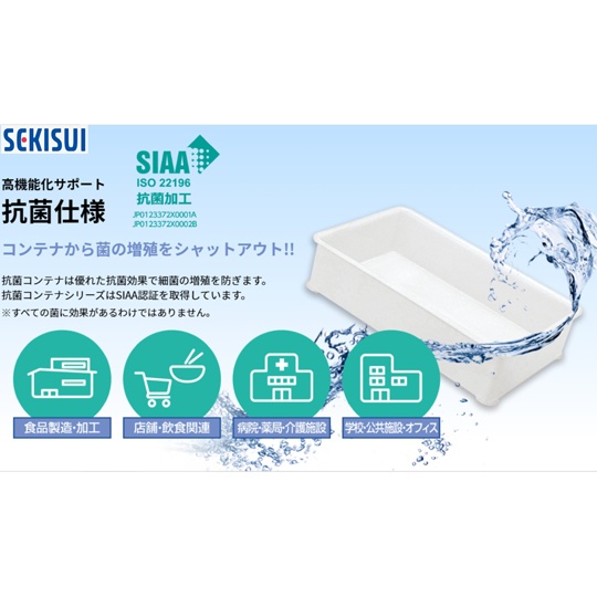 抗菌角カゴ浅型 大 ナチュラル KK5412N【KK5412N】