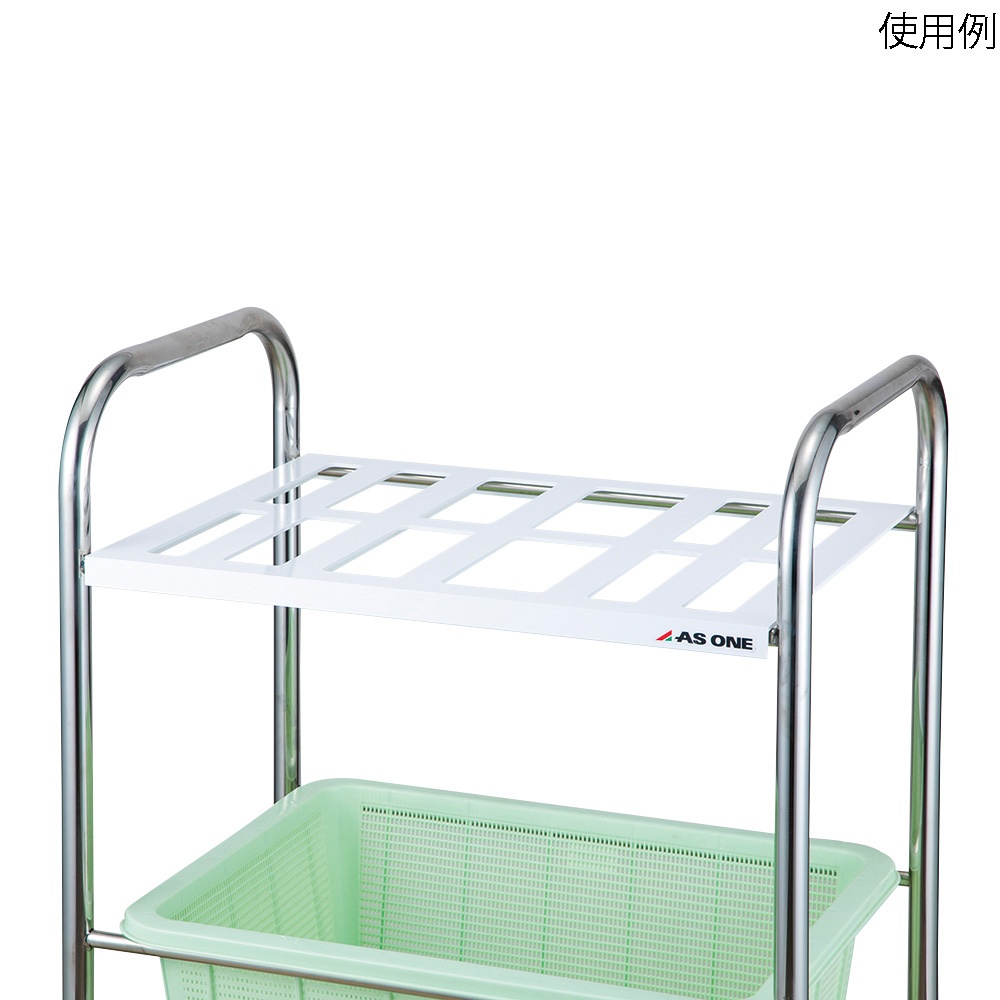 水切りワゴン 逆さ置き棚【3-8845-11】