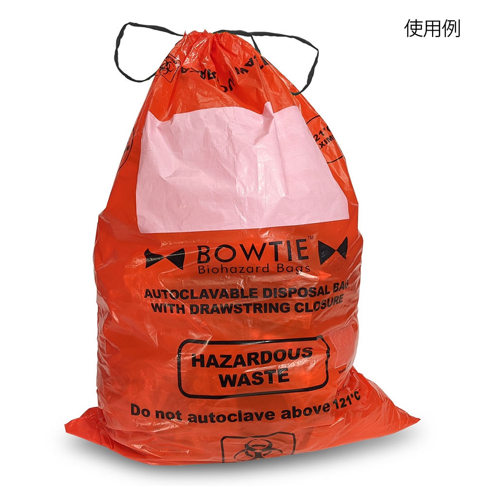 バイオハザードゴミ箱 BowTie 本体 30L A8000B【A8000B】