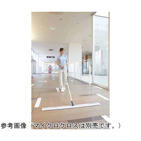 ダスターモップ 45 450×90×1360mm C75-14-045U-MB【C75-14-045U-MB】