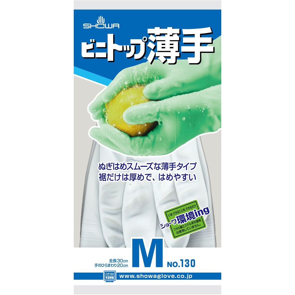 ビニトップ手袋 薄手 裏毛無 ホワイト M No.130MW【130MW】