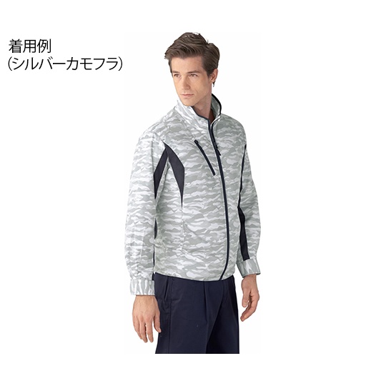 空調服長袖ジャケット シルバー EL 87060【87060】