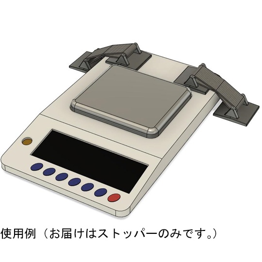 ベリーショートストッパーP LM-404P【LM-404P】