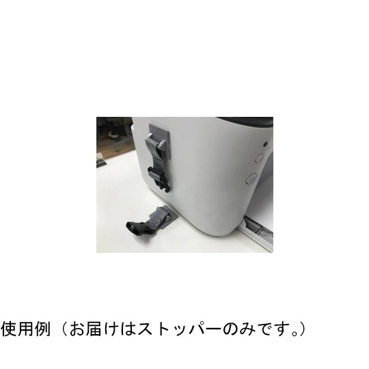 ショートストッパーP LM-403P【LM-403P】