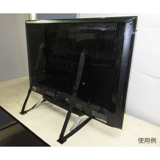 テレビストッパー(52型以下)LV-340【LV-340】