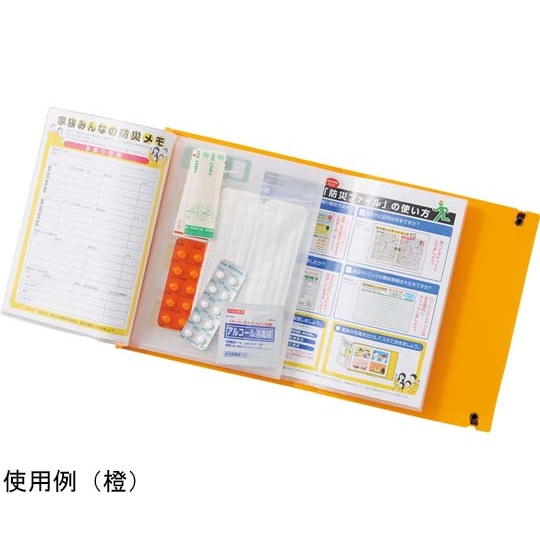 防災ファイル ベージュ A5サイズ A4410-16【A4410-16】