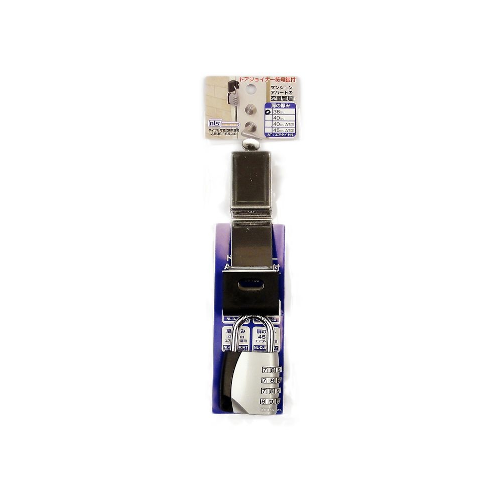 ドアジョイナー符号錠付 扉厚36mm用 NLDJL36【NLDJL36】